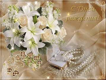 Яркая открытка для вас