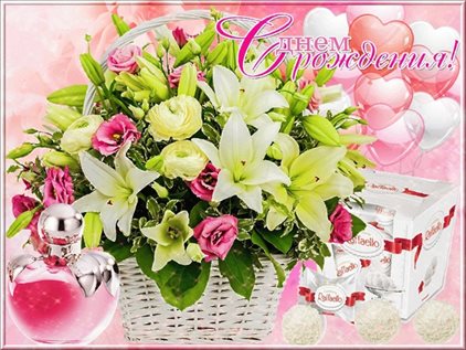 С любовью и уважением