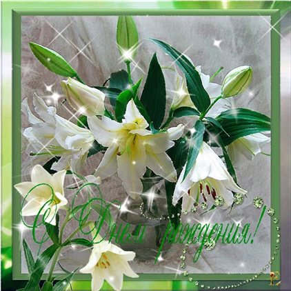 Пусть в жизни будет больше праздников