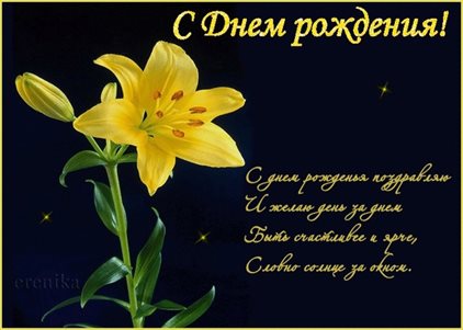 Немного волшебства в ваш день