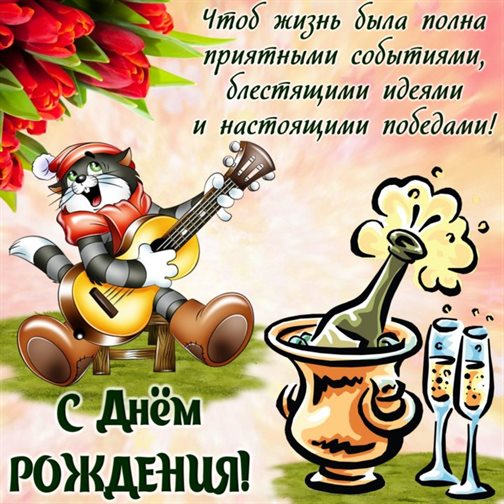 Открытки дяде с Днем Рождения — прекрасный выбор!