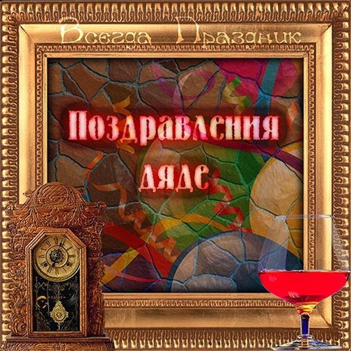 Немного волшебства в ваш день