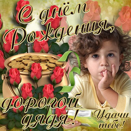 Лучшие пожелания
