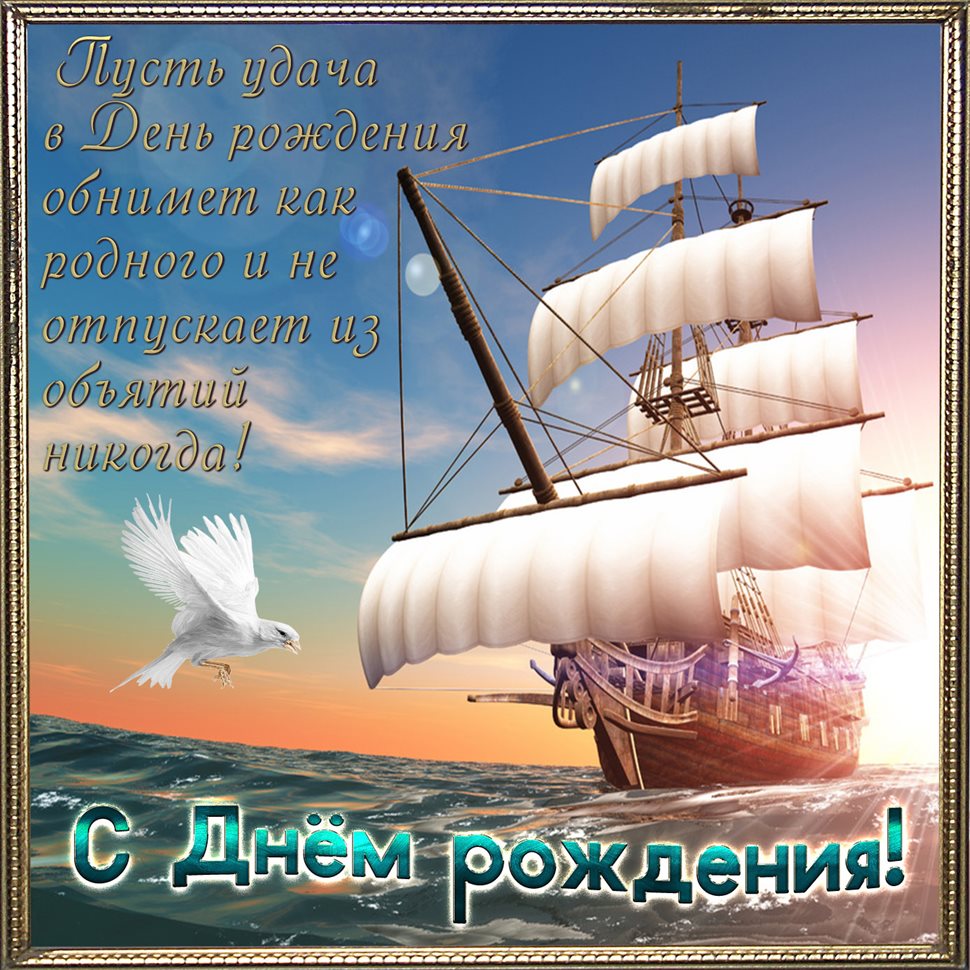 Пусть будет весело и светло