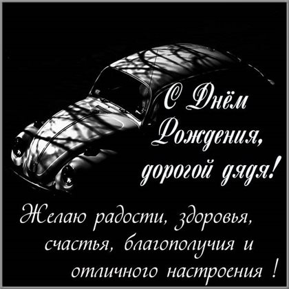 Луч света в ваш день