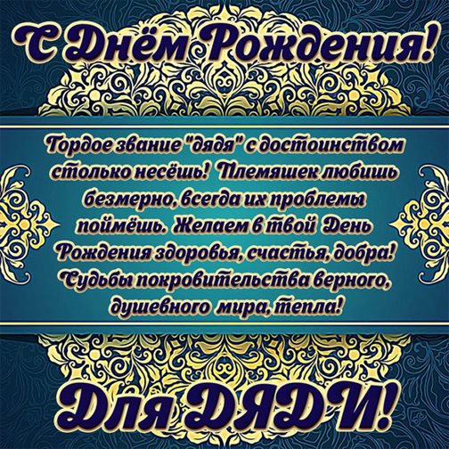 Тепло и улыбки