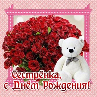 Доброта и забота