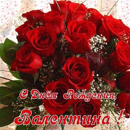 Радостная открытка