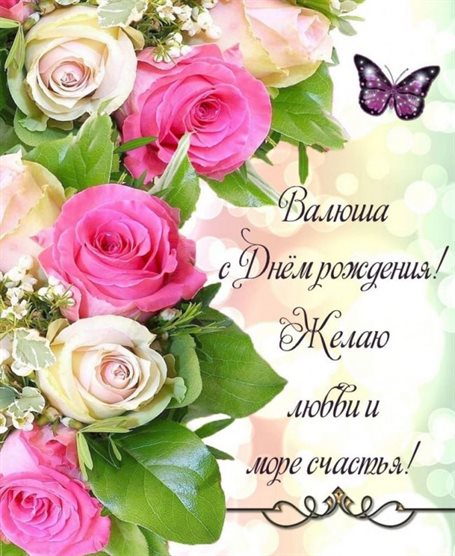Счастья и удачи
