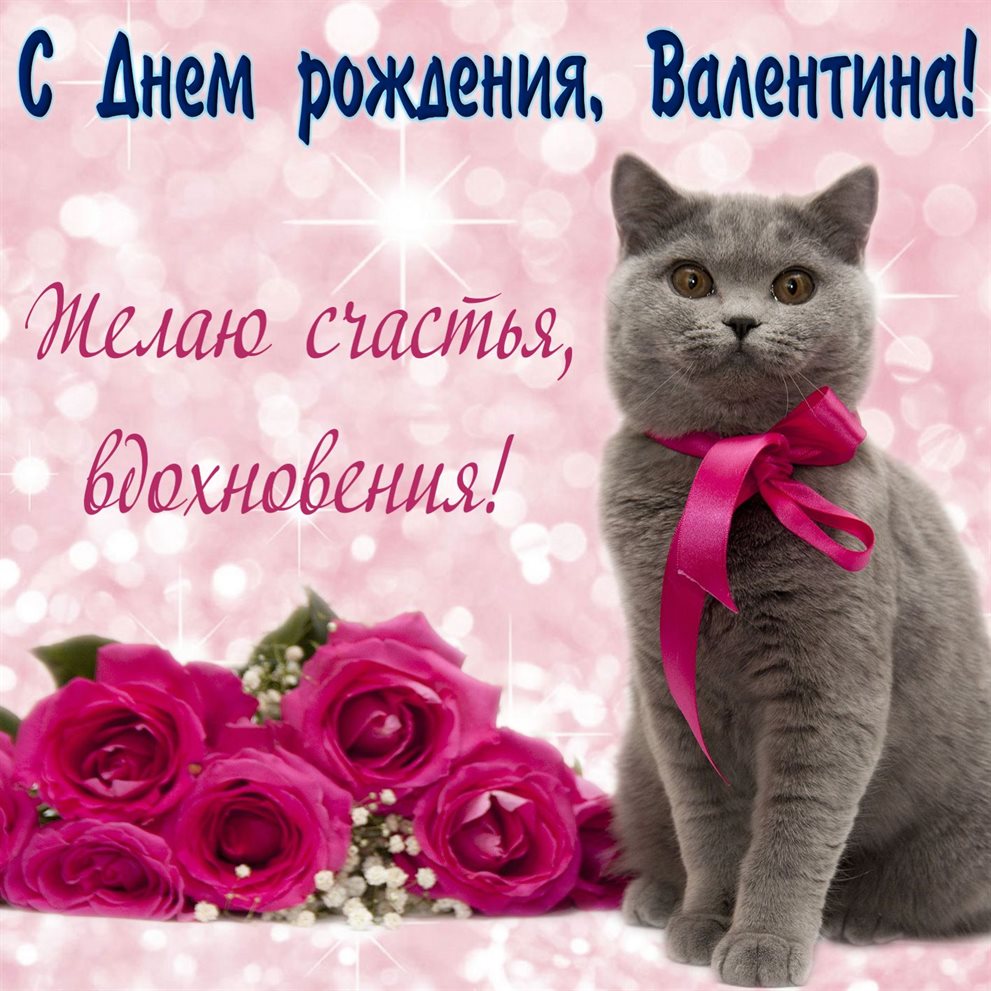 Теплые поздравления