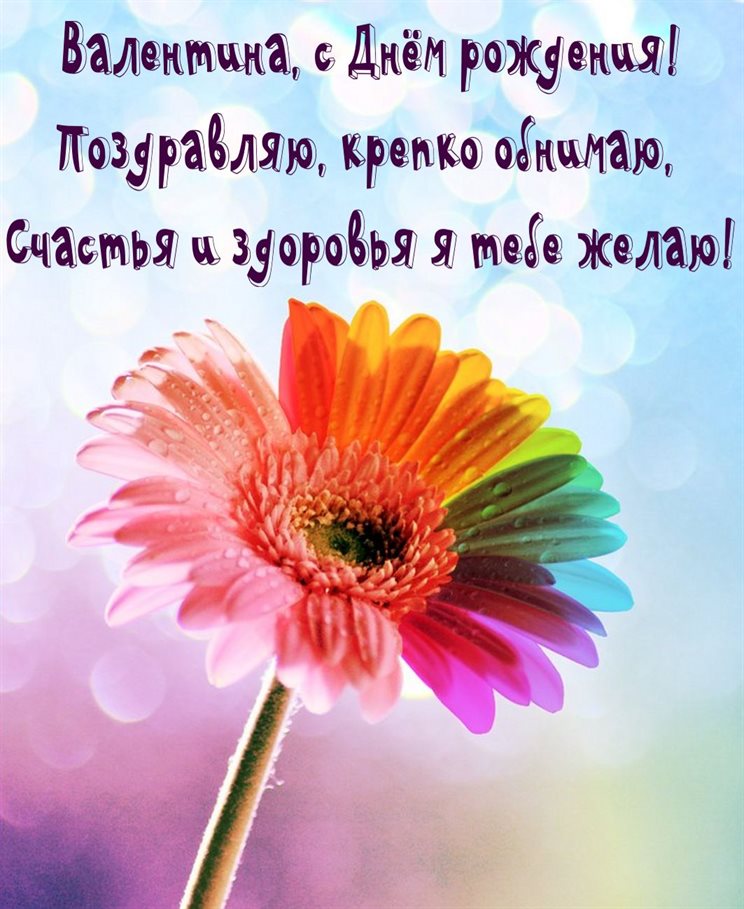 Приятные поздравления