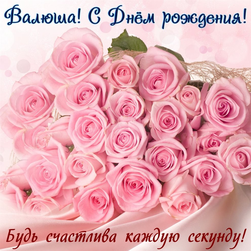 Тепло и улыбки