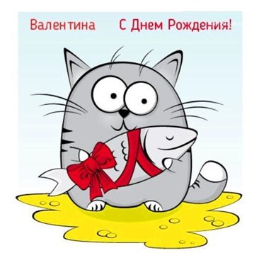 Искренние пожелания