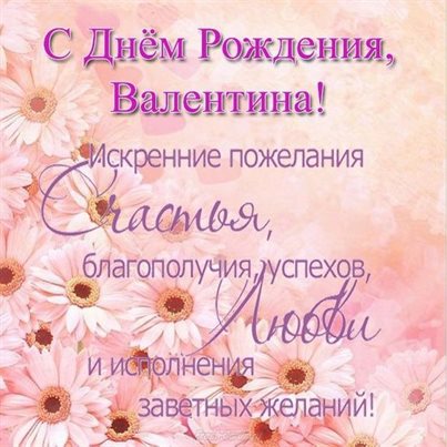 Больше радости в жизни
