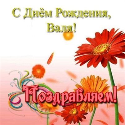 Пусть в жизни будет больше праздников