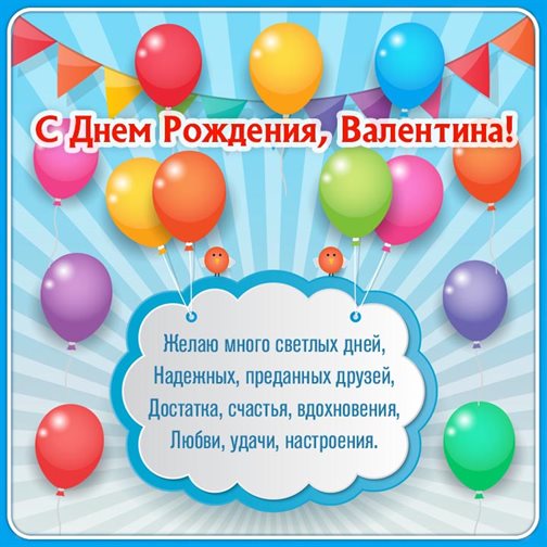 Искренние пожелания