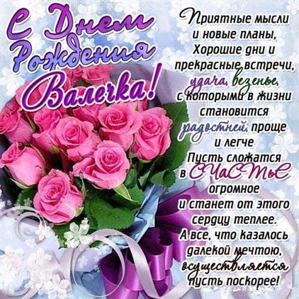 С наилучшими пожеланиями