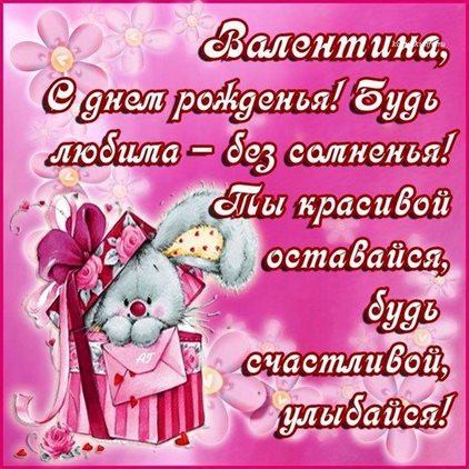Радостная открытка
