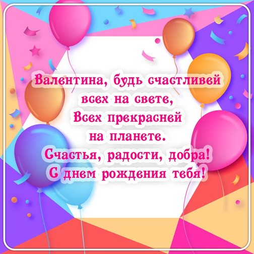 Пусть все сбудется