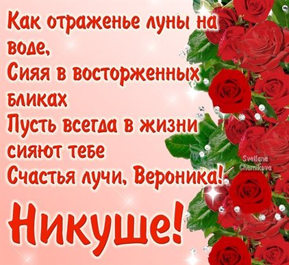 Немного волшебства в ваш день