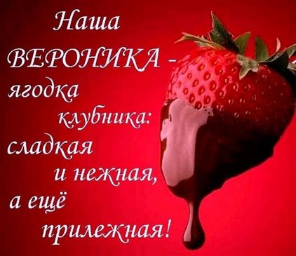 Милая открытка для вас