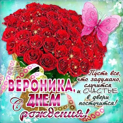Больше радости в жизни