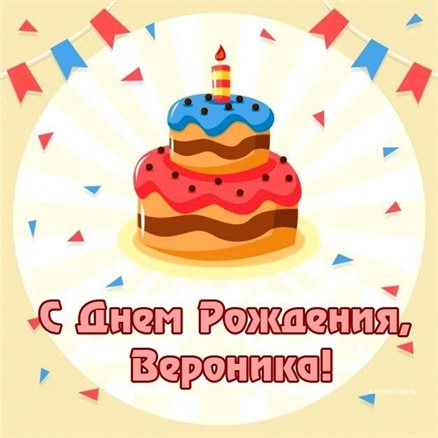 Искренние пожелания