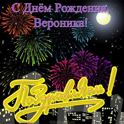Лучшие пожелания
