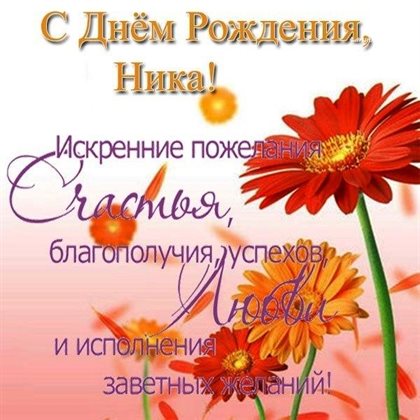 Радостная открытка