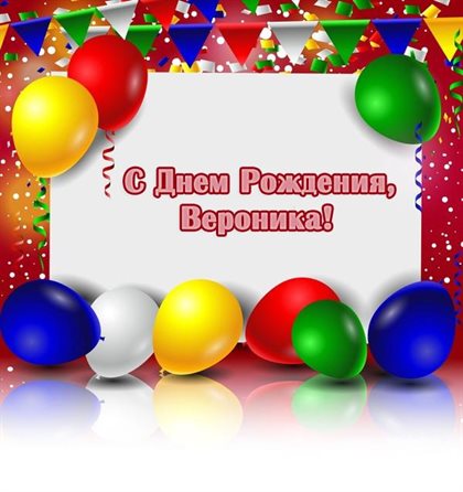 Теплые поздравления
