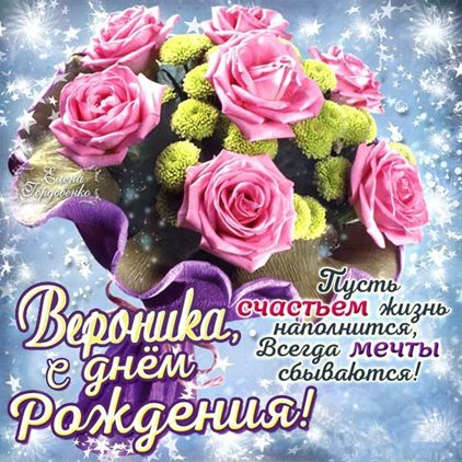 От всей души и сердца