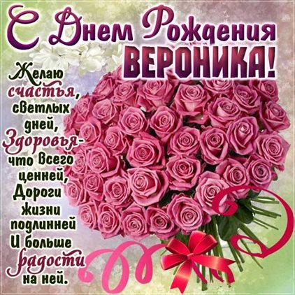 Светлые пожелания