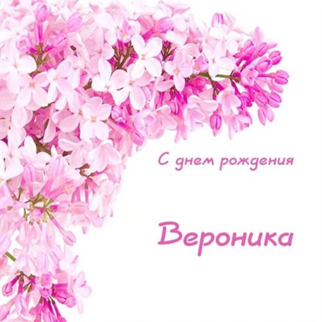 Счастья и удачи