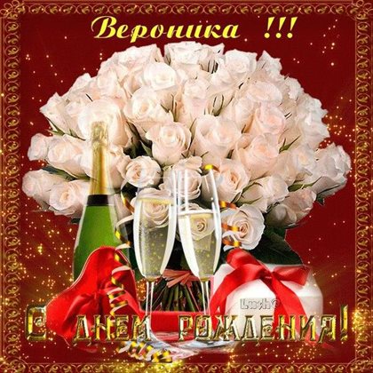 От всей души и сердца
