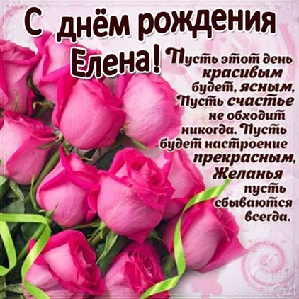 С праздником!