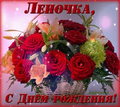 Светлые пожелания