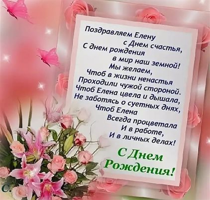 Немного волшебства в ваш день