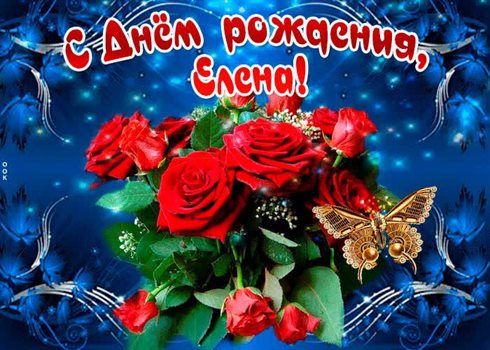 Пусть все сбудется