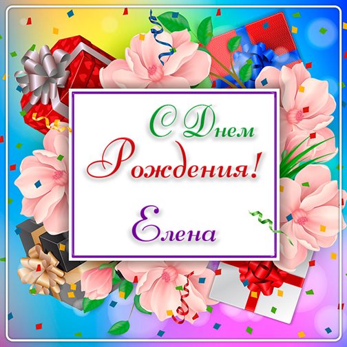 Немного тепла и заботы
