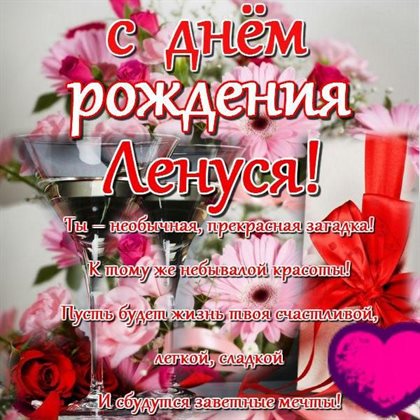 Милая открытка для вас
