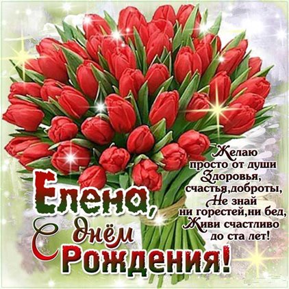 Пусть будет весело и светло