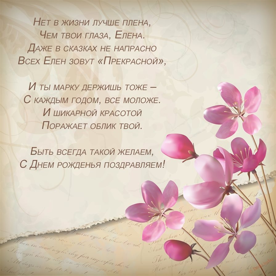 Больше радости в жизни