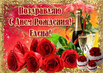 Улыбок, любви и тепла