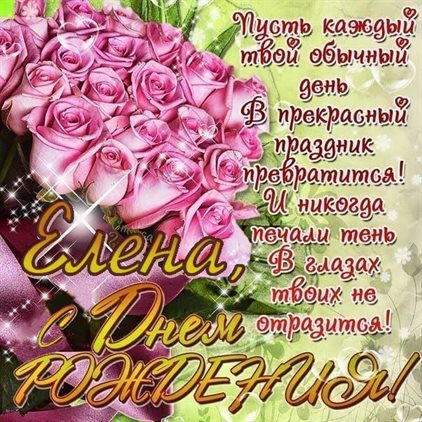 Тепло и улыбки