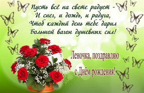 Больше радости в жизни