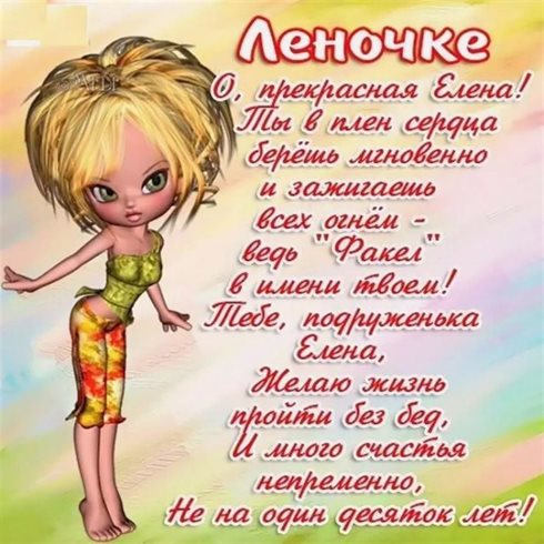 Радостная открытка