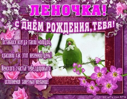 Лучшие пожелания
