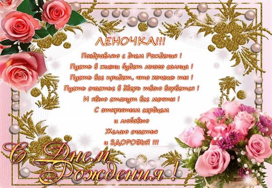 С наилучшими пожеланиями