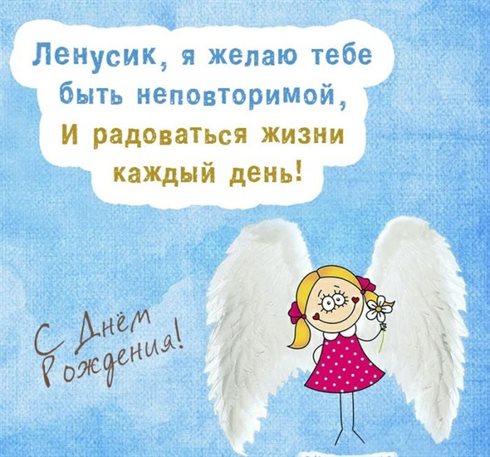 С праздником!