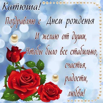 Подарок в виде открытки